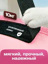 Усиленные швы и ремень гамака для ног крупным планом, нагрузка 10 кг