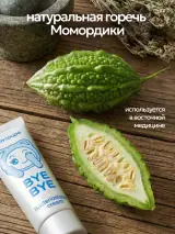Плод момордики и тюбик горького крема — натуральная горечь состава