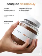 Открытая банка ПП-пасты без сахара Fondante в руке