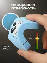 Упругая EVA-пена стопора для двери крупным планом, толщина мягкой части 1,5 см