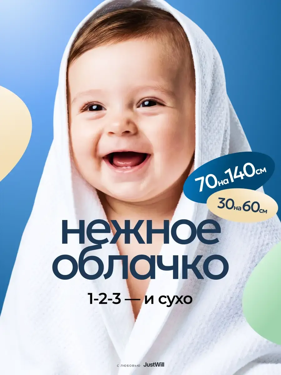 Набор полотенец банных одноразовых